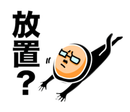 Leave somebody alone. sticker #6056321