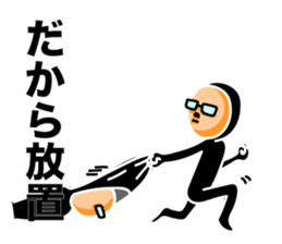 Leave somebody alone. sticker #6056325