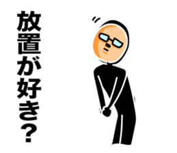 Leave somebody alone. sticker #6056336