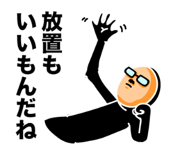 Leave somebody alone. sticker #6056338