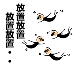 Leave somebody alone. sticker #6056345