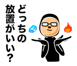 Leave somebody alone. sticker #6056352