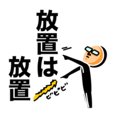 Leave somebody alone. sticker #6056356