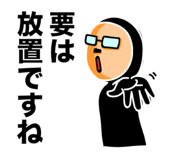 Leave somebody alone. sticker #6056357