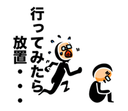 Leave somebody alone. sticker #6056358