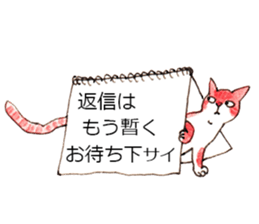 sales man's LIFE* sticker #6056418