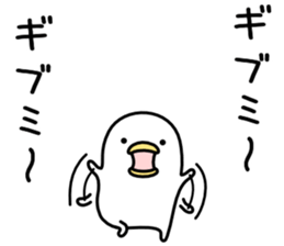 Noisy chicken2 sticker #6056506