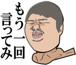 pantyhoseman sticker #6056523