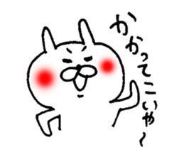 akaihoppenousagi2 sticker #6056962