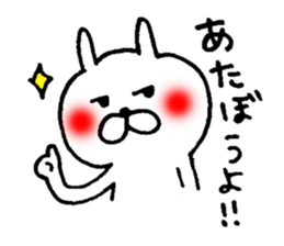 akaihoppenousagi2 sticker #6056967