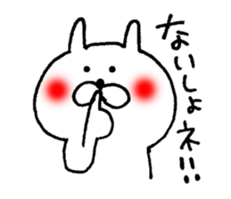 akaihoppenousagi2 sticker #6056971