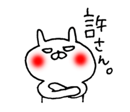 akaihoppenousagi2 sticker #6056977