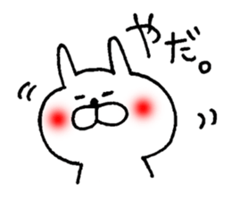 akaihoppenousagi2 sticker #6056980