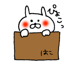 akaihoppenousagi2 sticker #6056984