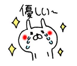 akaihoppenousagi2 sticker #6056985