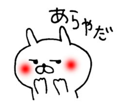 akaihoppenousagi2 sticker #6056987