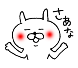 akaihoppenousagi2 sticker #6056988