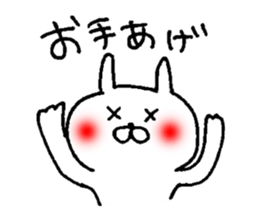 akaihoppenousagi2 sticker #6056992