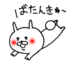 akaihoppenousagi2 sticker #6056998