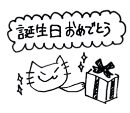 simple cat congratulations sticker #6057441