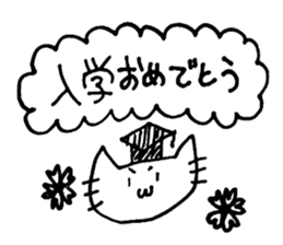 simple cat congratulations sticker #6057443
