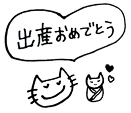 simple cat congratulations sticker #6057450