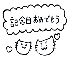 simple cat congratulations sticker #6057453