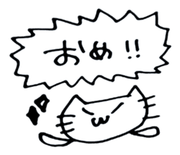 simple cat congratulations sticker #6057455