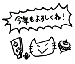 simple cat congratulations sticker #6057458