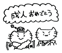 simple cat congratulations sticker #6057459