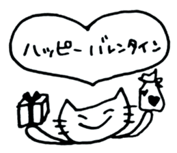 simple cat congratulations sticker #6057461