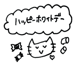 simple cat congratulations sticker #6057462