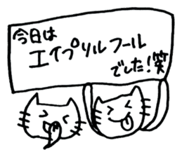 simple cat congratulations sticker #6057463