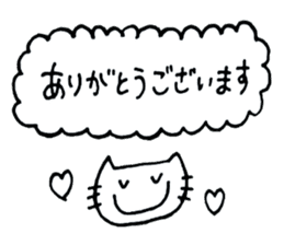 simple cat congratulations sticker #6057473