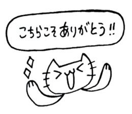 simple cat congratulations sticker #6057474