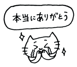 simple cat congratulations sticker #6057475