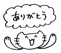 simple cat congratulations sticker #6057477