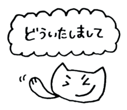 simple cat congratulations sticker #6057479