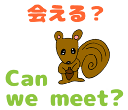 Japanese-English Stickers (2): Party! sticker #6057480