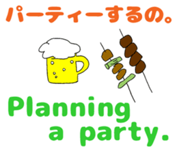 Japanese-English Stickers (2): Party! sticker #6057481
