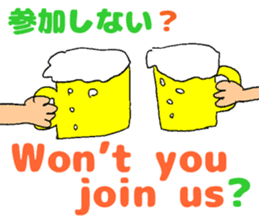 Japanese-English Stickers (2): Party! sticker #6057482