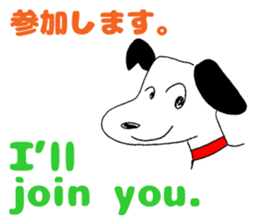 Japanese-English Stickers (2): Party! sticker #6057483