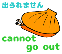 Japanese-English Stickers (2): Party! sticker #6057484