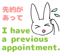 Japanese-English Stickers (2): Party! sticker #6057485