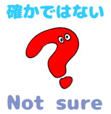 Japanese-English Stickers (2): Party! sticker #6057489