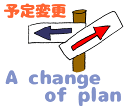 Japanese-English Stickers (2): Party! sticker #6057490