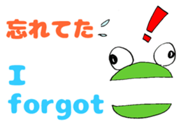 Japanese-English Stickers (2): Party! sticker #6057491