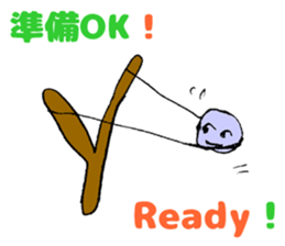 Japanese-English Stickers (2): Party! sticker #6057494