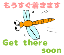 Japanese-English Stickers (2): Party! sticker #6057497