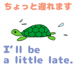 Japanese-English Stickers (2): Party! sticker #6057498